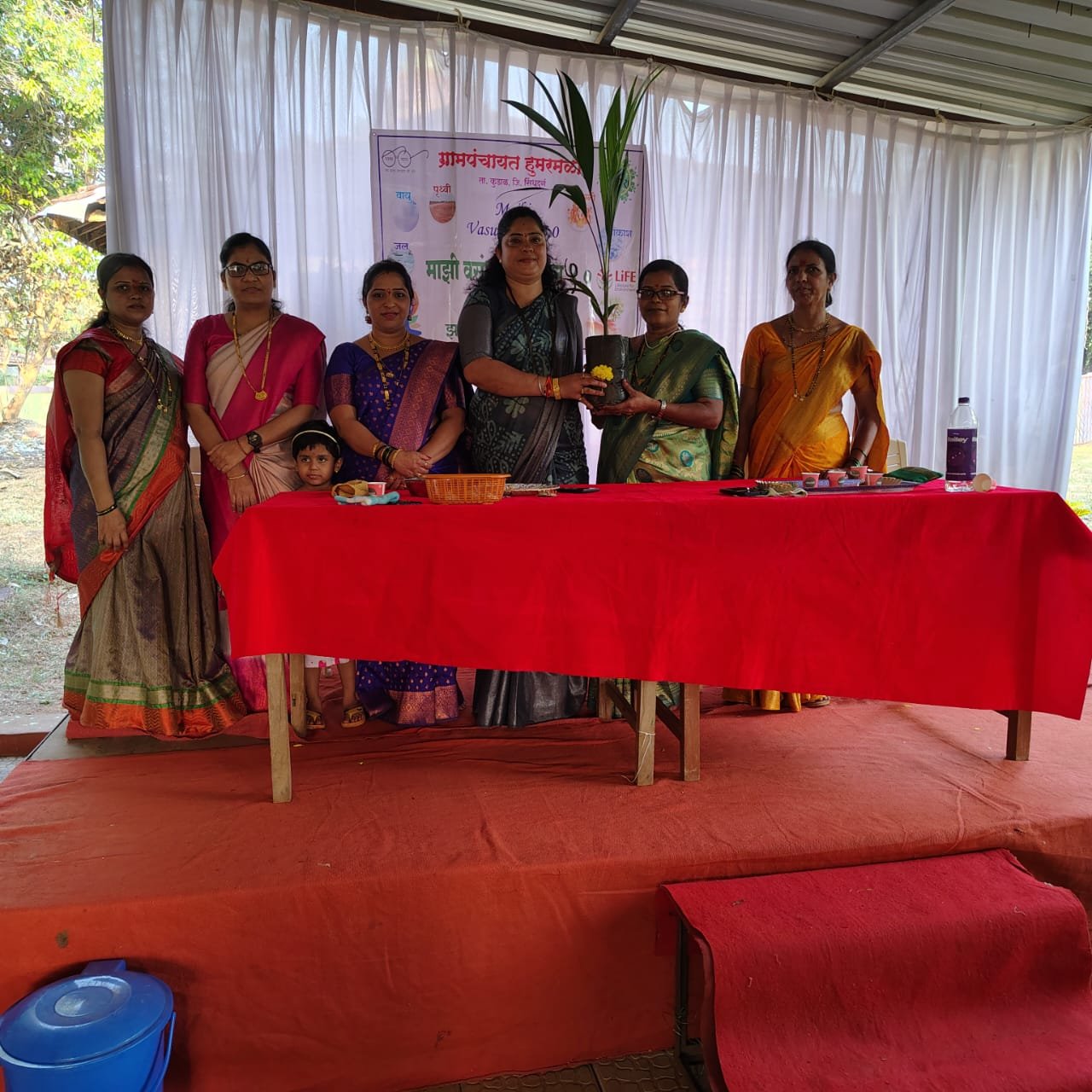 माझी वसुंधरा अभियान