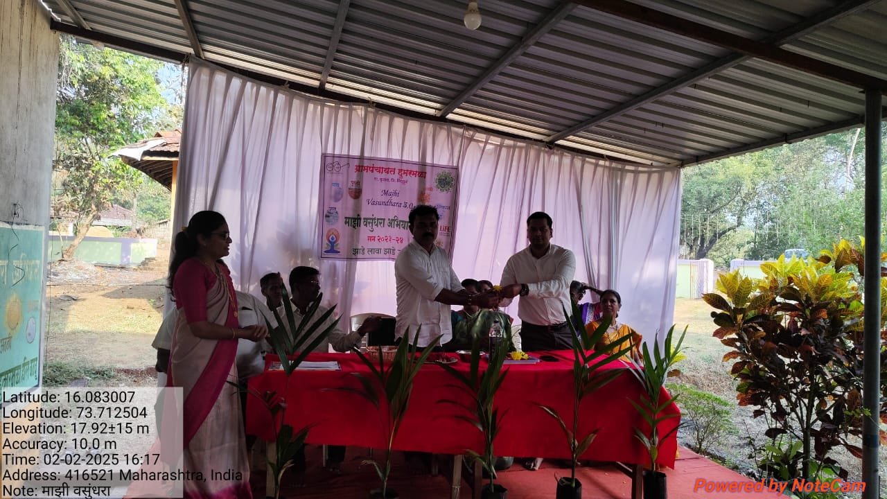 हुमरमळा ग्रामपंचायत